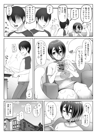 Page 84