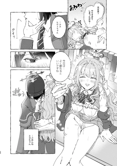 Page 28