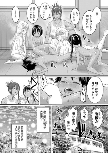 Page 189