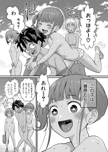Page 202