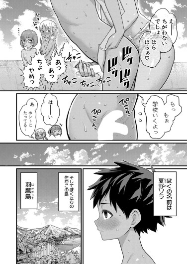 Page 203