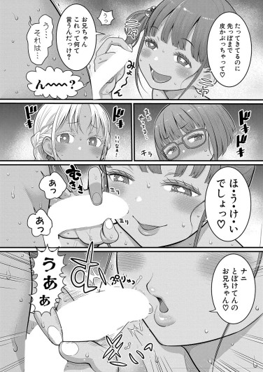 Page 209