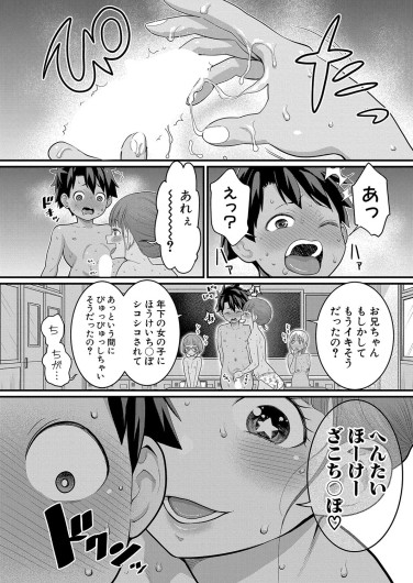 Page 211