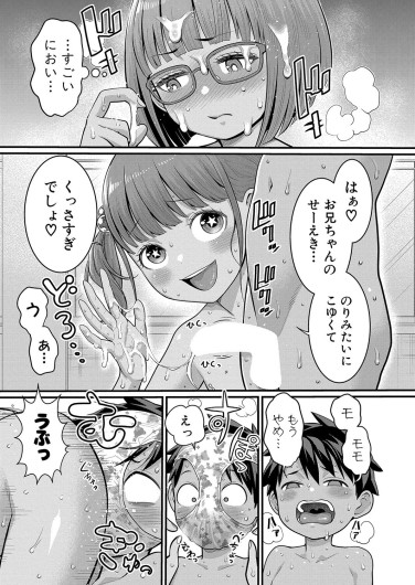 Page 214
