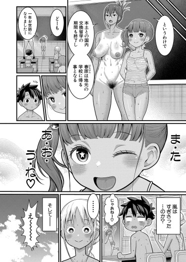 Page 225