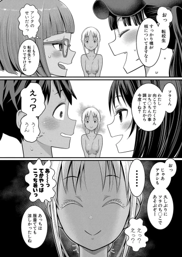Page 227