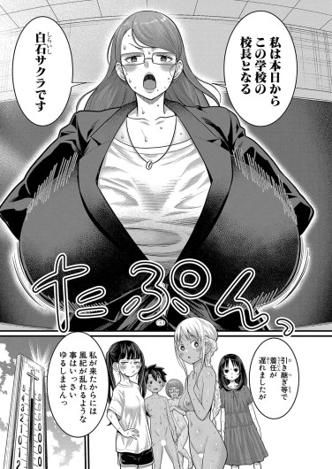 Page 230