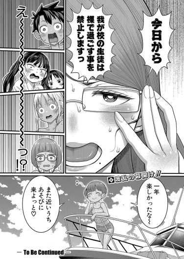Page 231