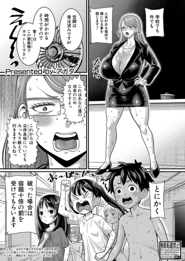 Page 232
