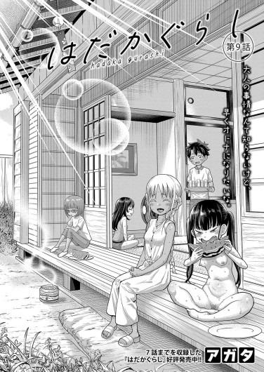 Page 233