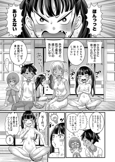 Page 234