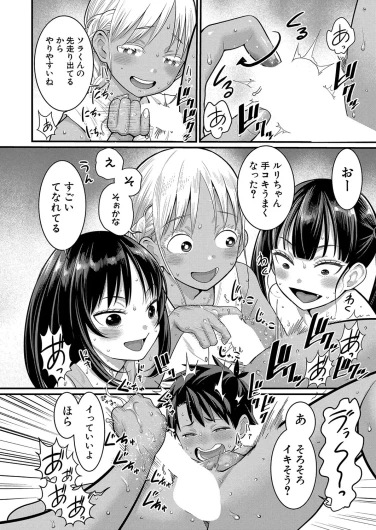 Page 239