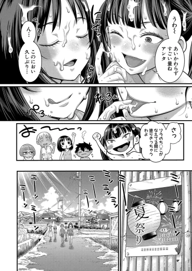Page 241