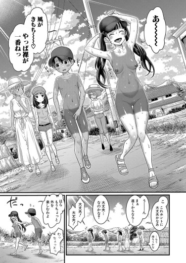 Page 242