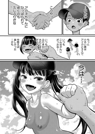Page 243