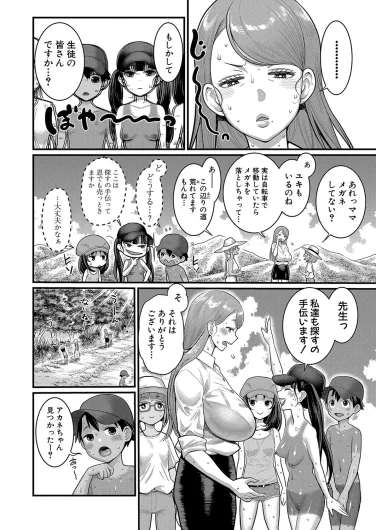 Page 245