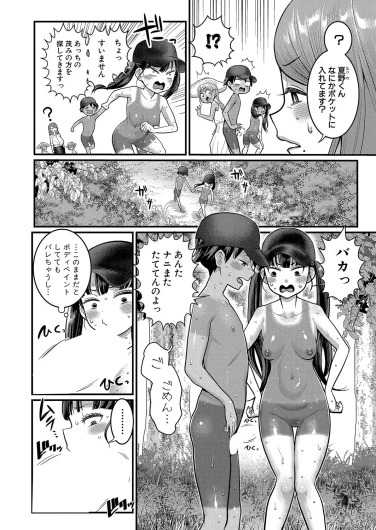 Page 247