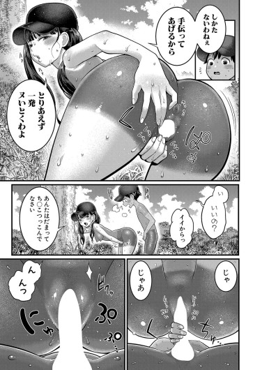 Page 248