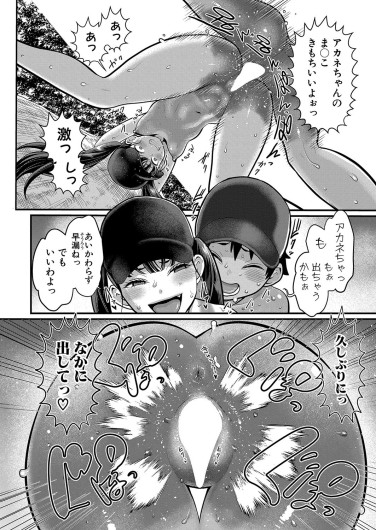 Page 251
