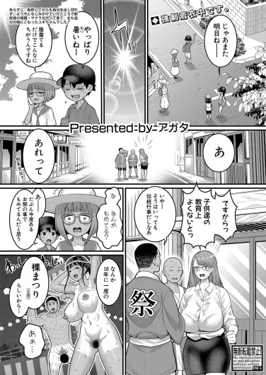 Page 258