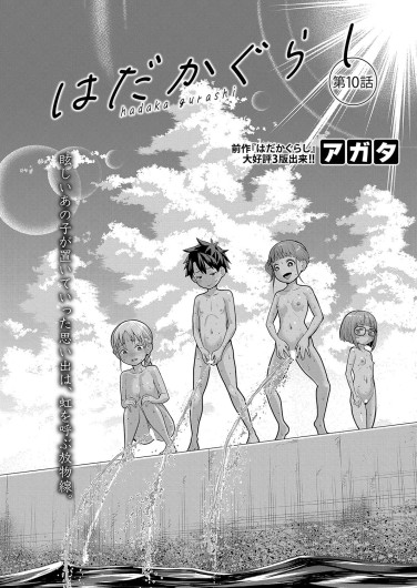 Page 259