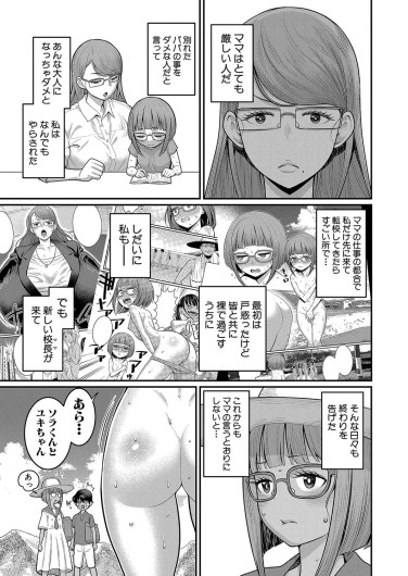Page 260