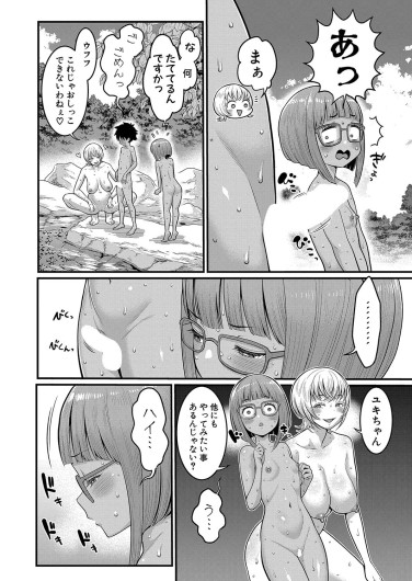 Page 267