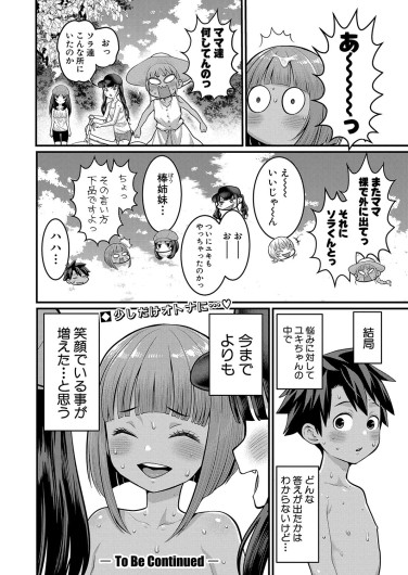 Page 281