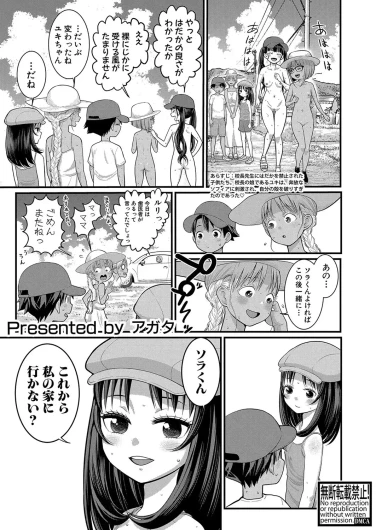 Page 282