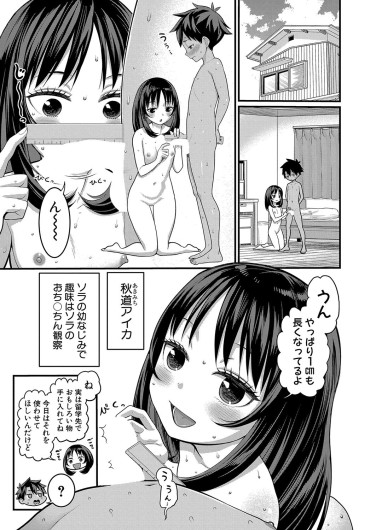Page 284