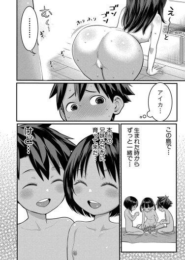 Page 285