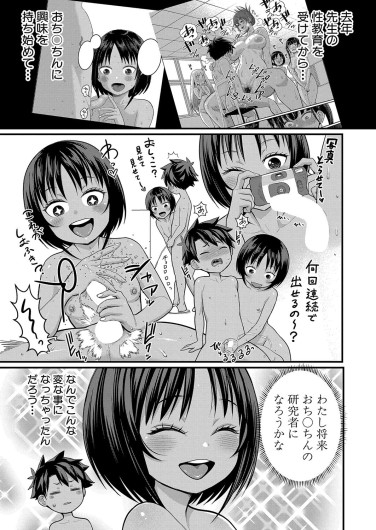 Page 286