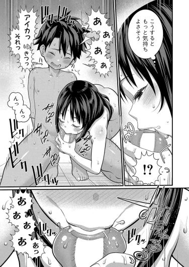 Page 292