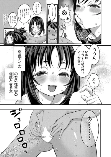 Page 306