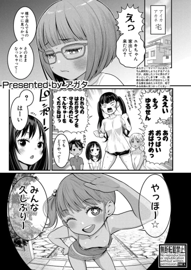 Page 308