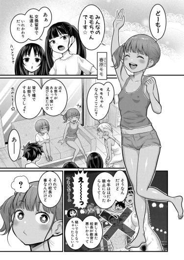 Page 310