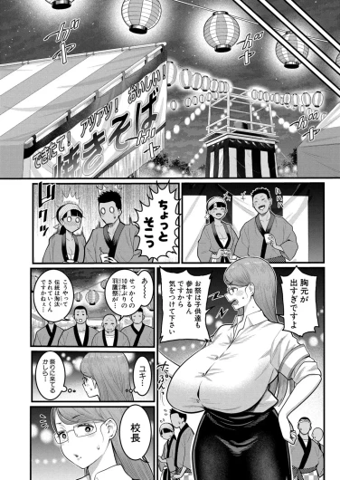 Page 311