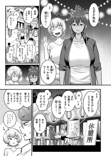 Page 312