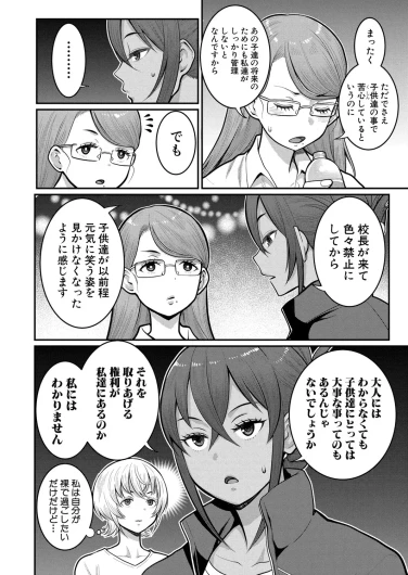 Page 313