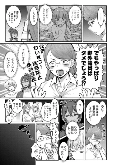 Page 314