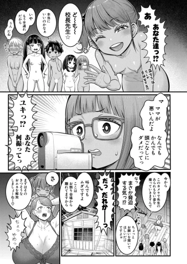 Page 316