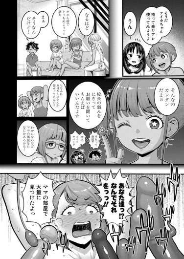 Page 322