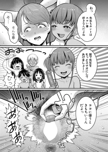 Page 323