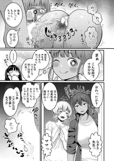 Page 333