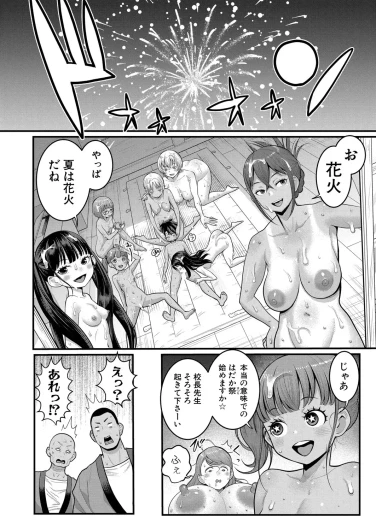 Page 341