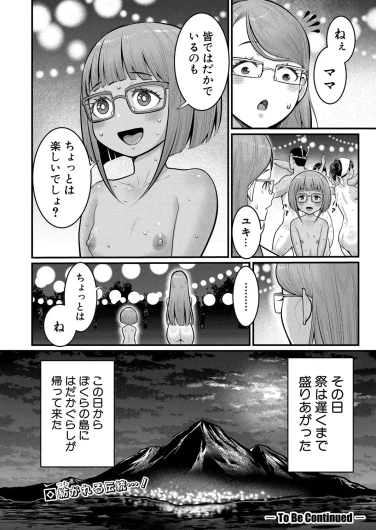 Page 344