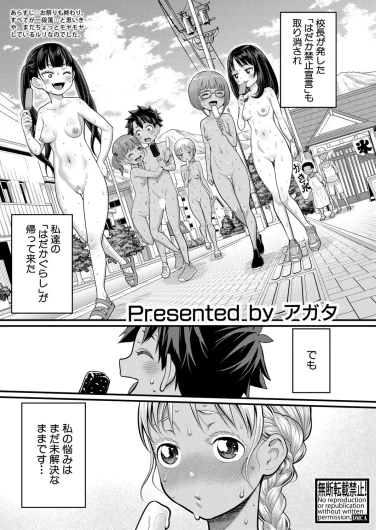 Page 345