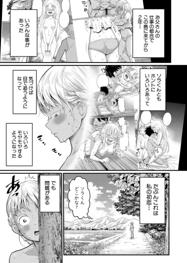 Page 347