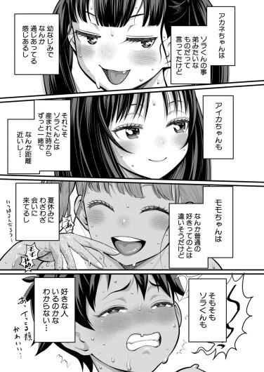 Page 349