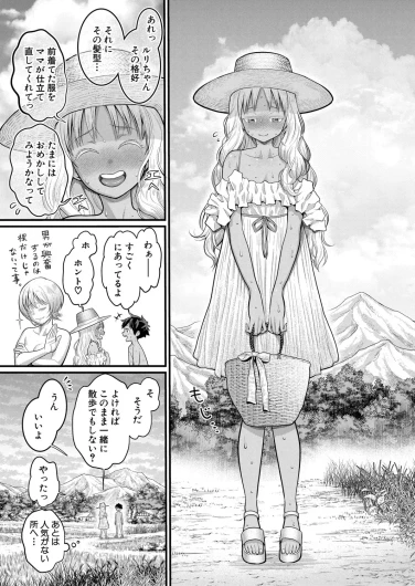 Page 355